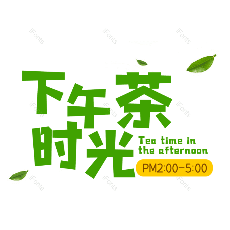 图片,元素,PNG,免抠素材